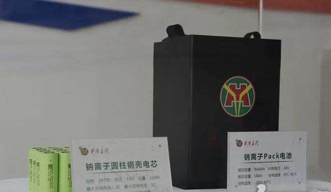 华阳神农丹最新价格动态与市场影响力分析